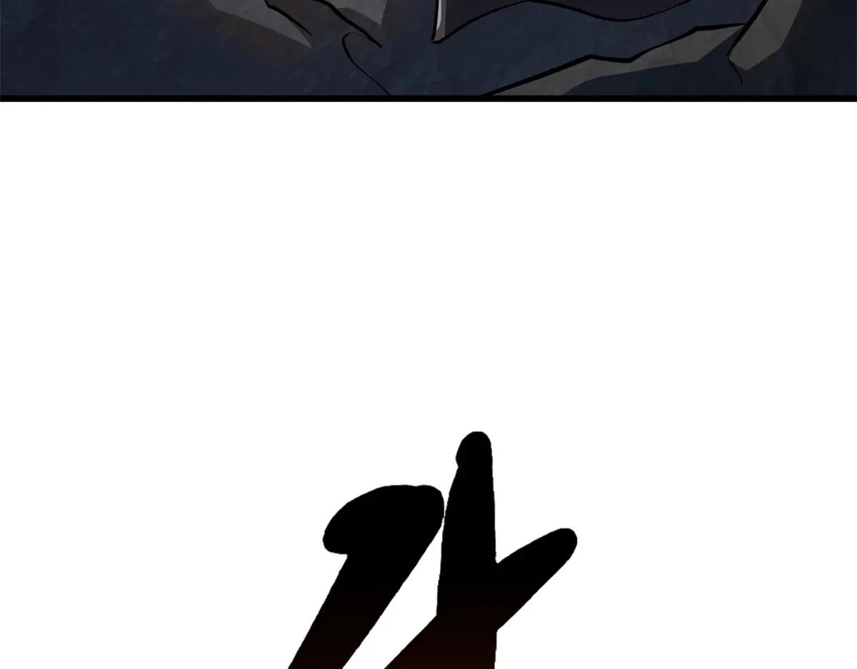 249 地底魔蚁 第142页