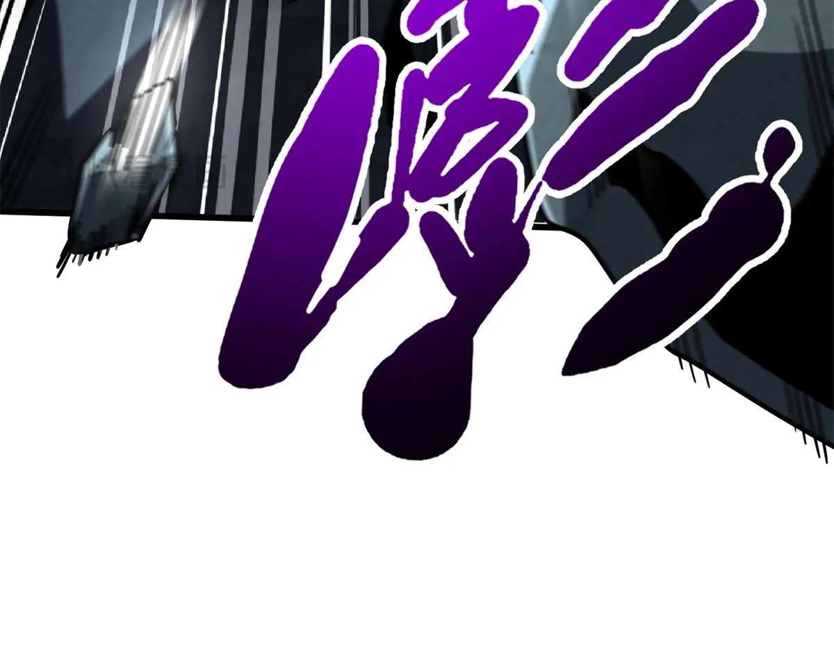 249 地底魔蚁 第157页