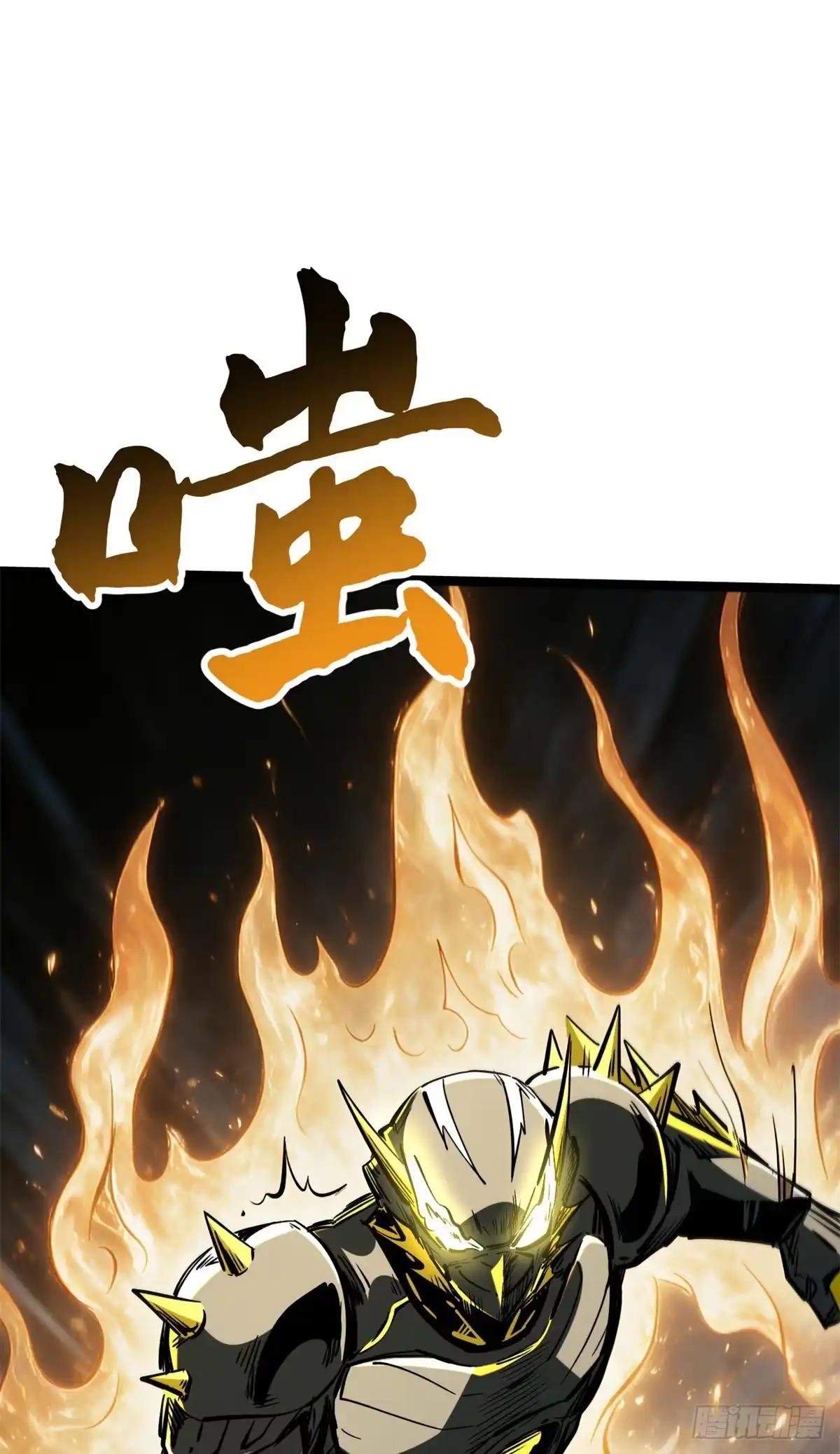 484 收废品的超级神生物 第43页