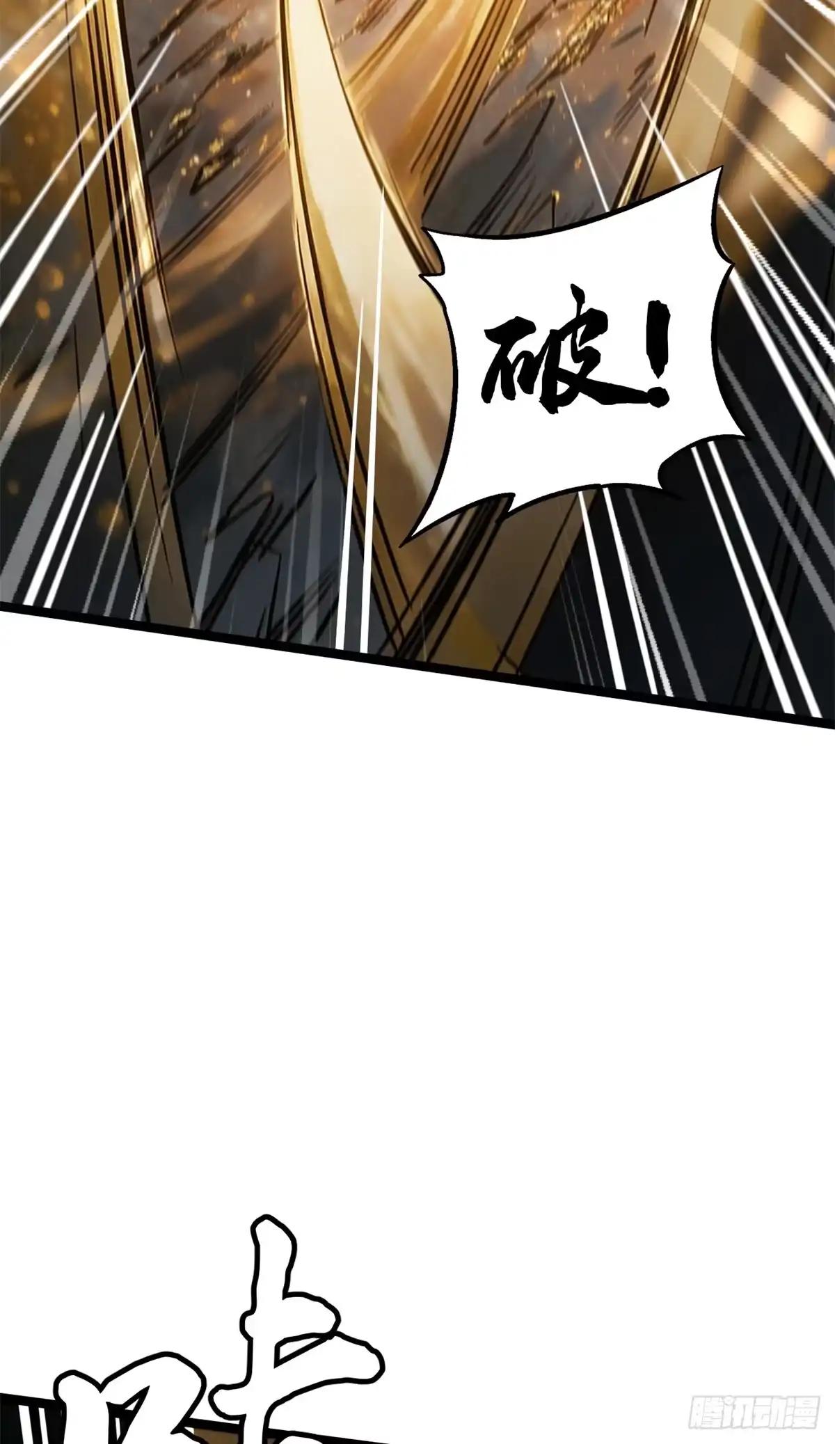 484 收废品的超级神生物 第47页