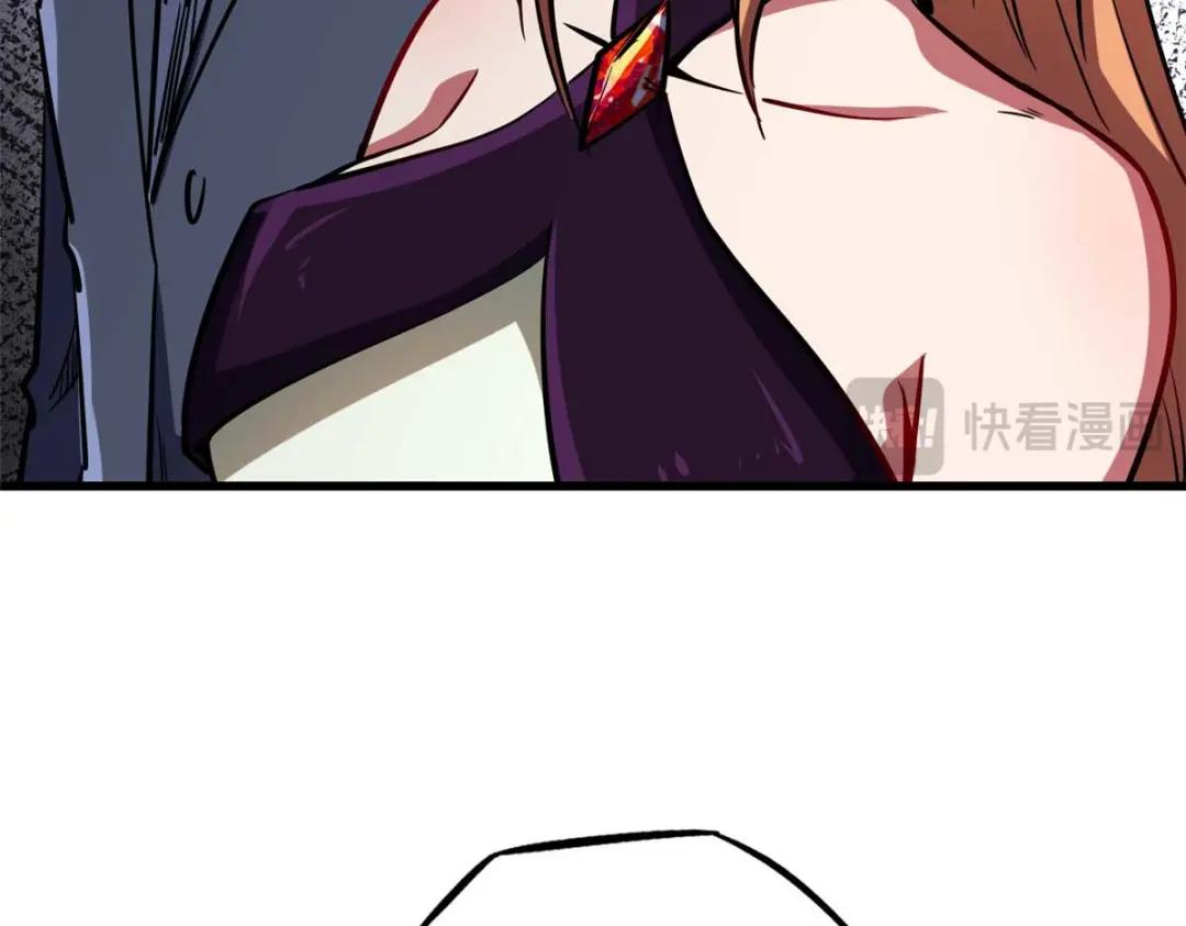 179 微晶体vs冰肌玉骨 第13页
