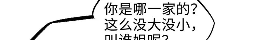 179 微晶体vs冰肌玉骨 第14页