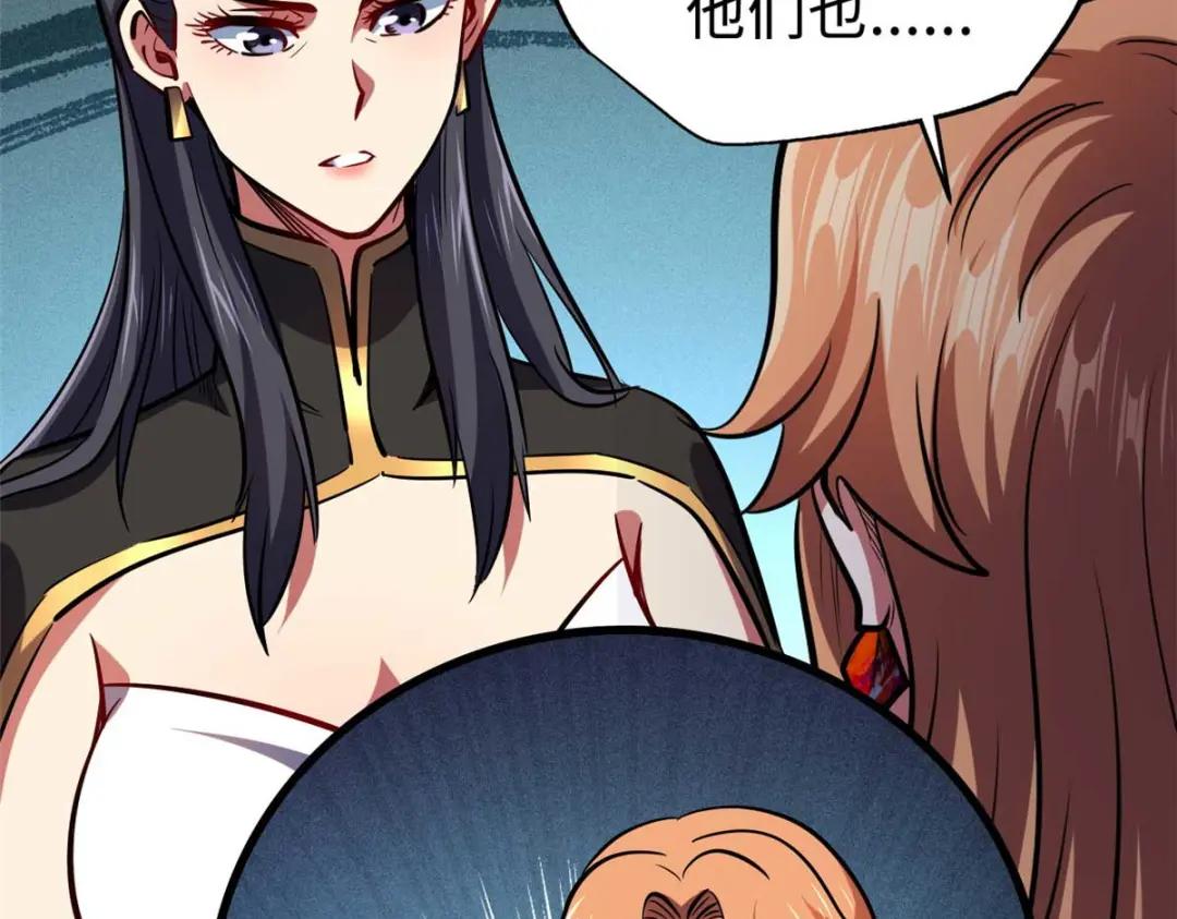 179 微晶体vs冰肌玉骨 第16页