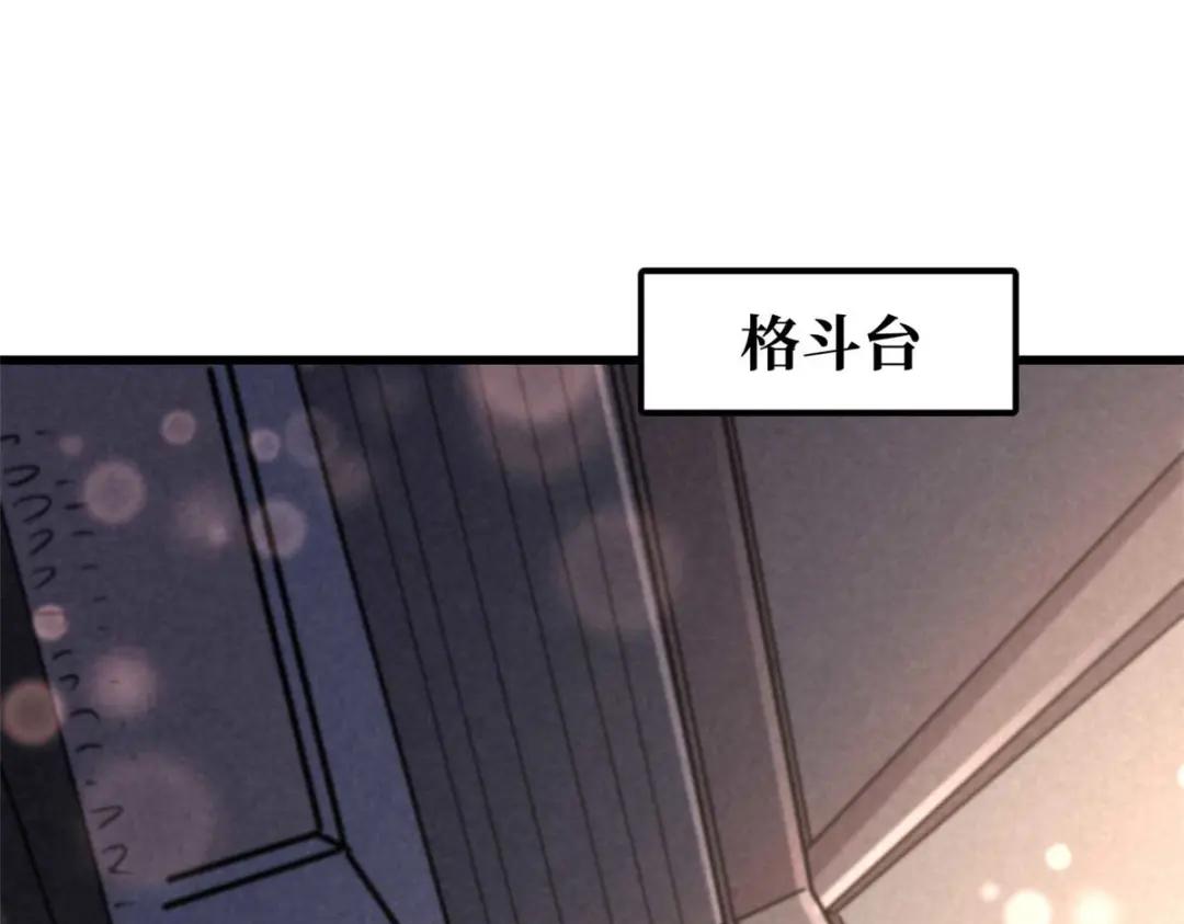 179 微晶体vs冰肌玉骨 第27页