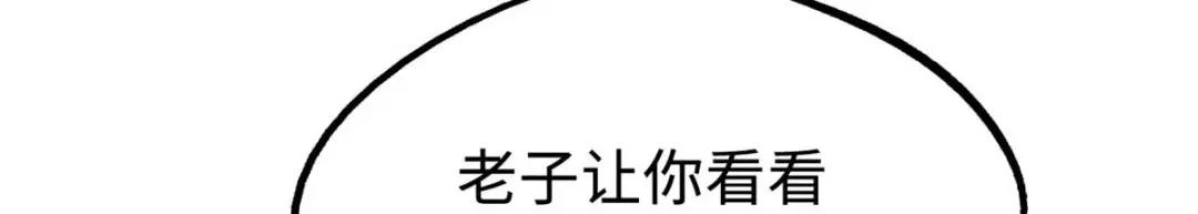 179 微晶体vs冰肌玉骨 第62页
