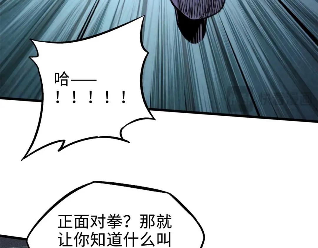 179 微晶体vs冰肌玉骨 第81页