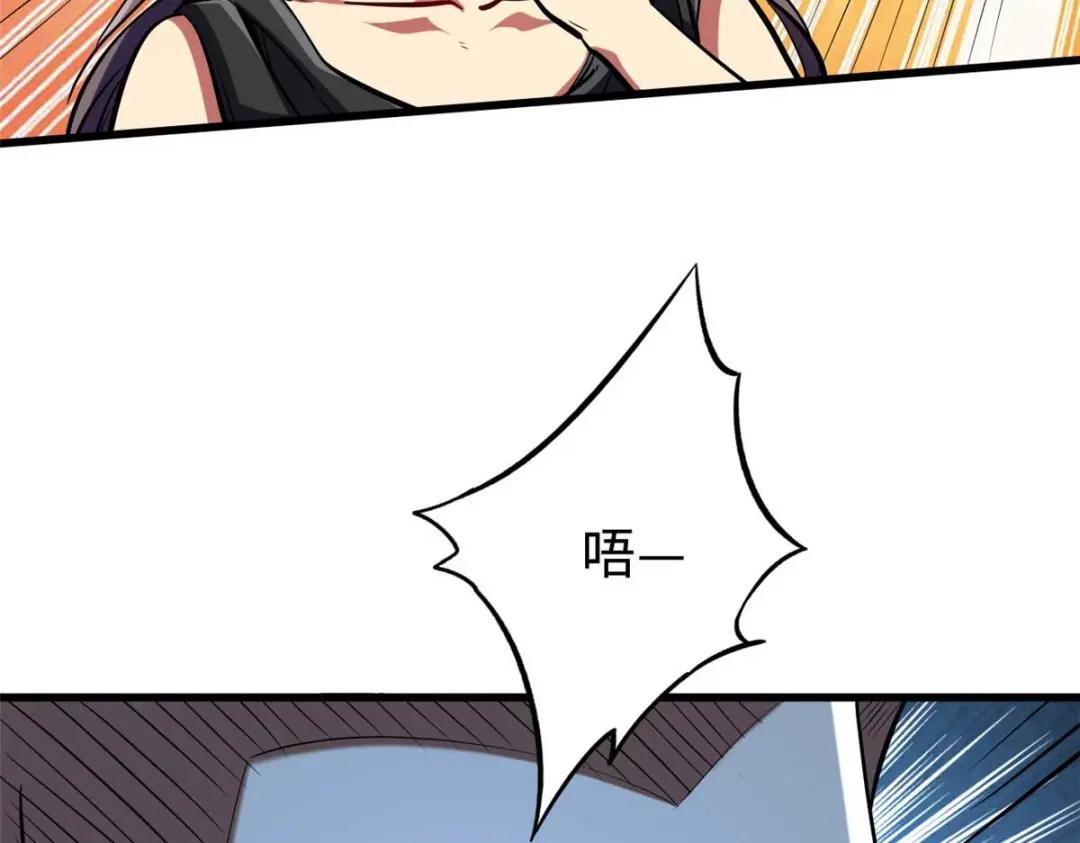 179 微晶体vs冰肌玉骨 第91页