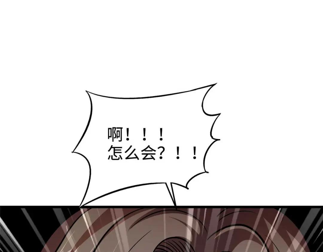 179 微晶体vs冰肌玉骨 第94页