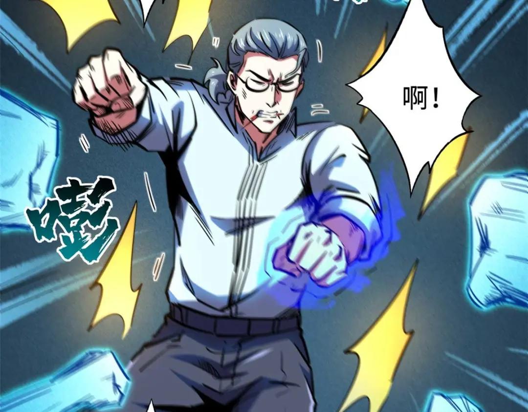 179 微晶体vs冰肌玉骨 第114页