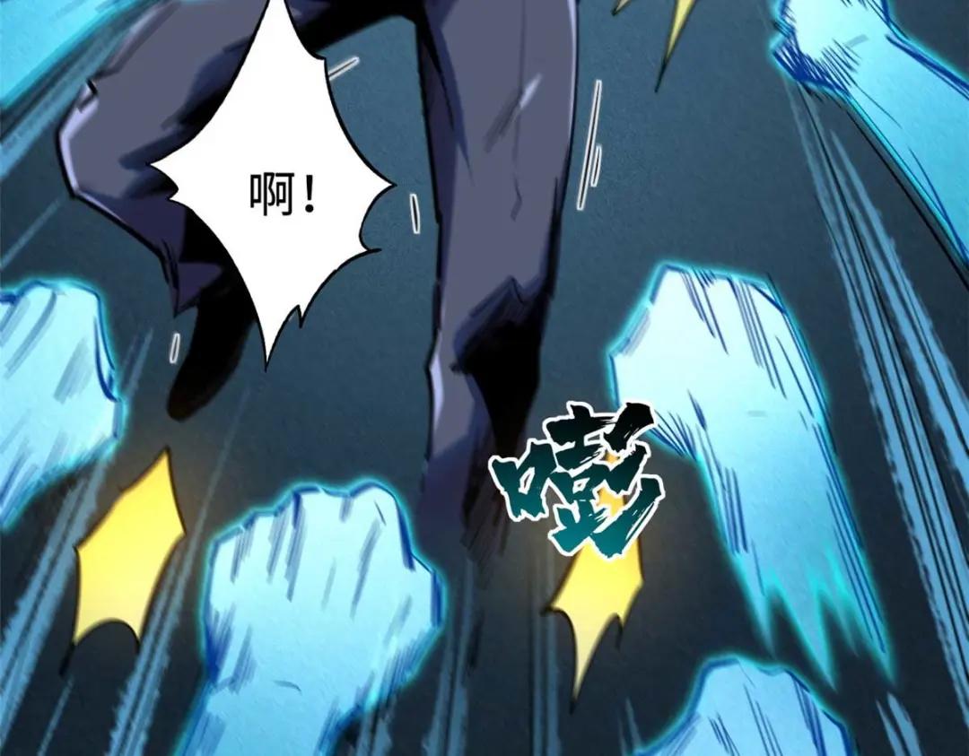179 微晶体vs冰肌玉骨 第115页