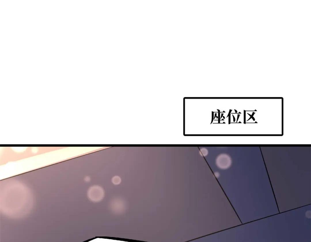 179 微晶体vs冰肌玉骨 第118页