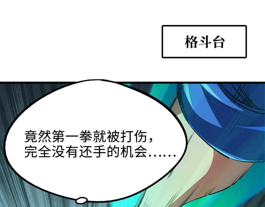 179 微晶体vs冰肌玉骨 第123页