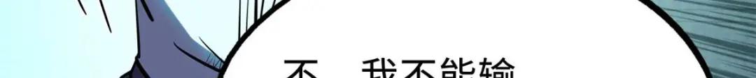 179 微晶体vs冰肌玉骨 第125页