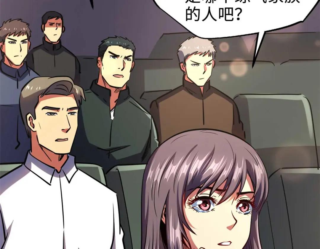 179 微晶体vs冰肌玉骨 第127页