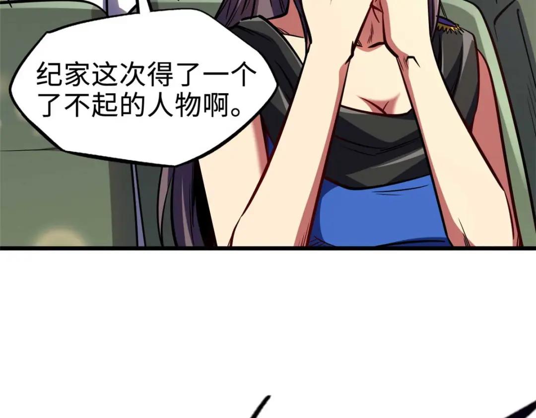 179 微晶体vs冰肌玉骨 第129页