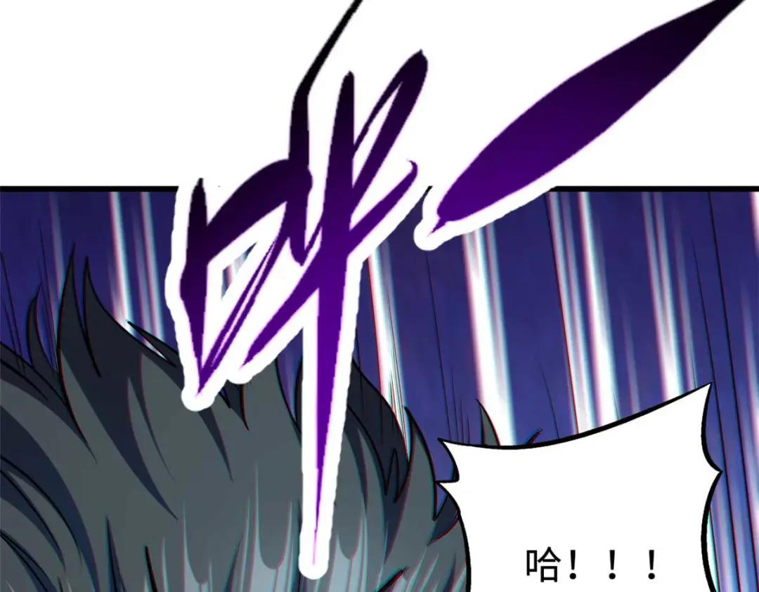 179 微晶体vs冰肌玉骨 第130页