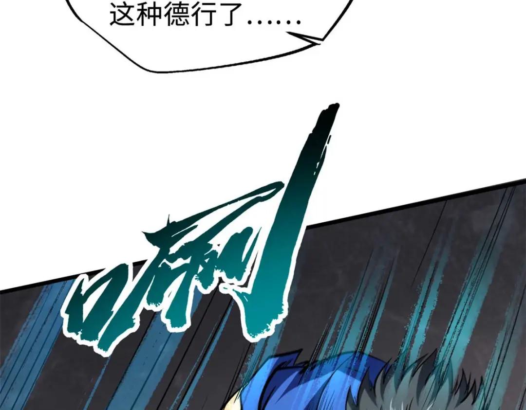 179 微晶体vs冰肌玉骨 第136页