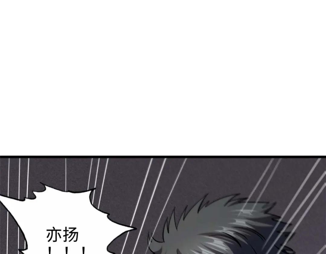 179 微晶体vs冰肌玉骨 第147页