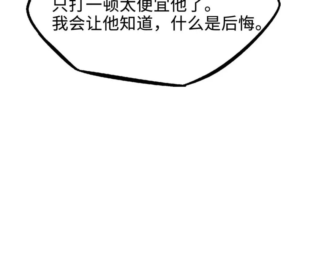 179 微晶体vs冰肌玉骨 第168页