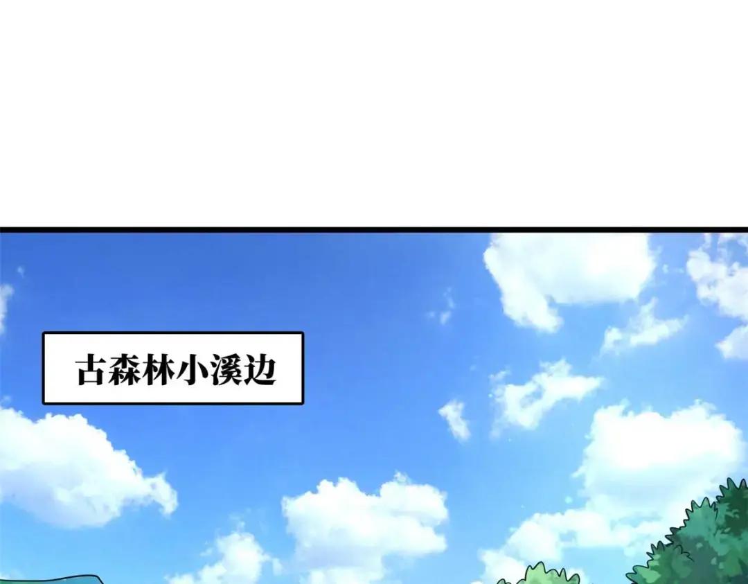 126 谁是韩敬之 第85页