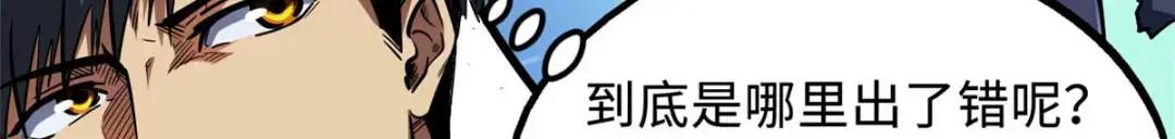 126 谁是韩敬之 第113页