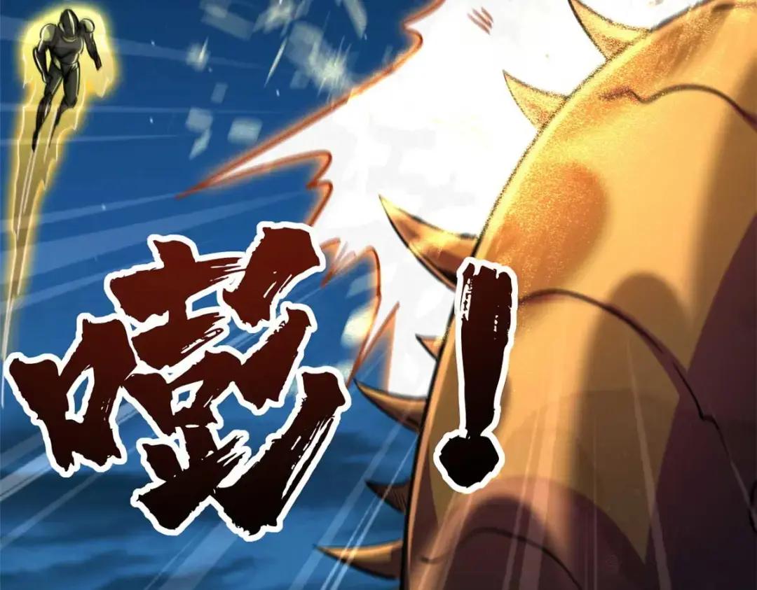 126 谁是韩敬之 第128页