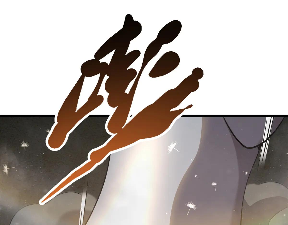 286 吸血角蚊 第7页