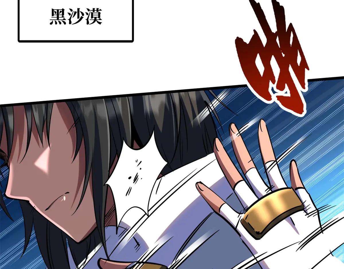 286 吸血角蚊 第22页