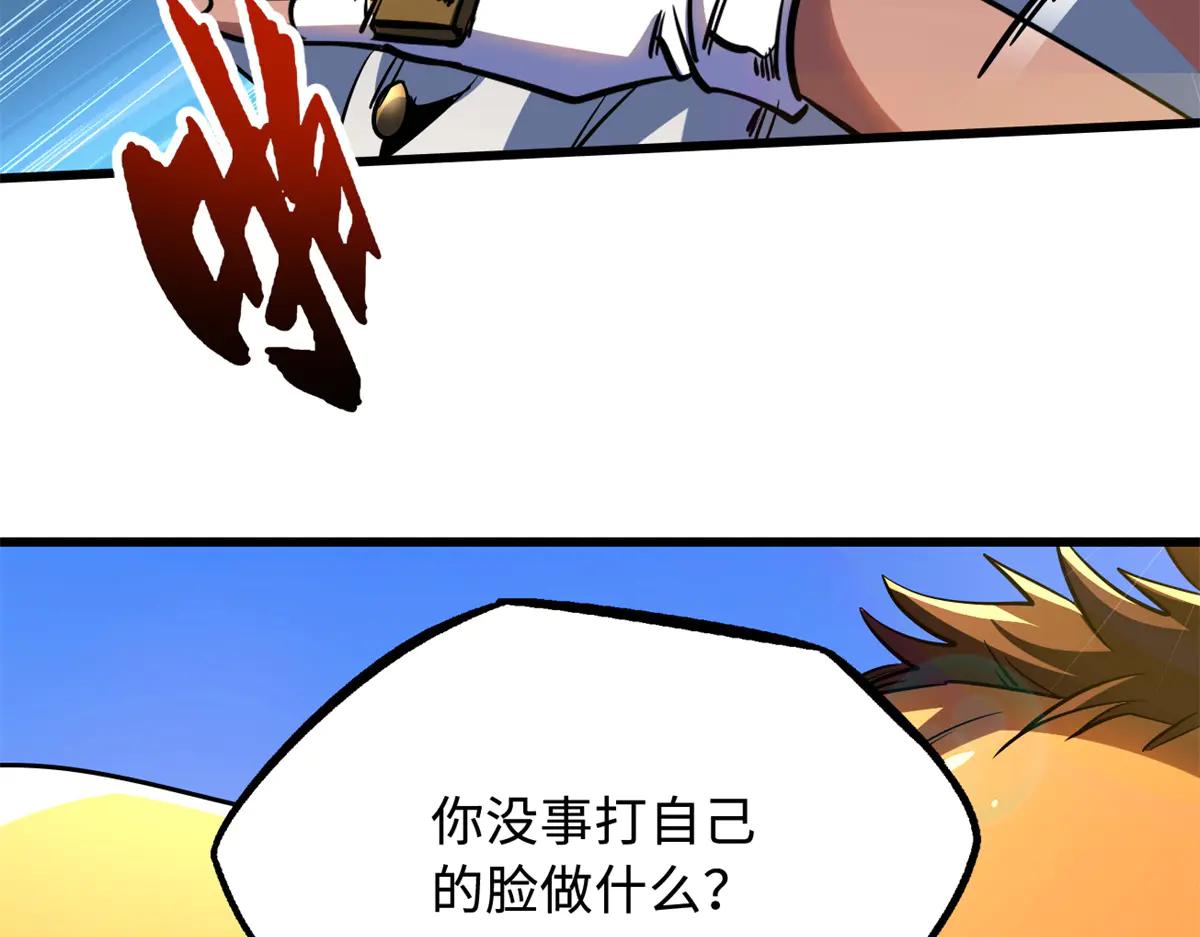 286 吸血角蚊 第24页