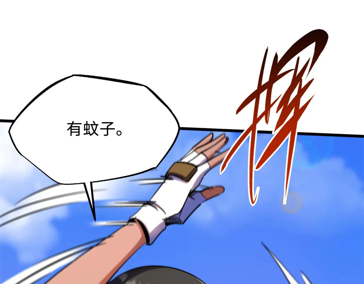 286 吸血角蚊 第27页