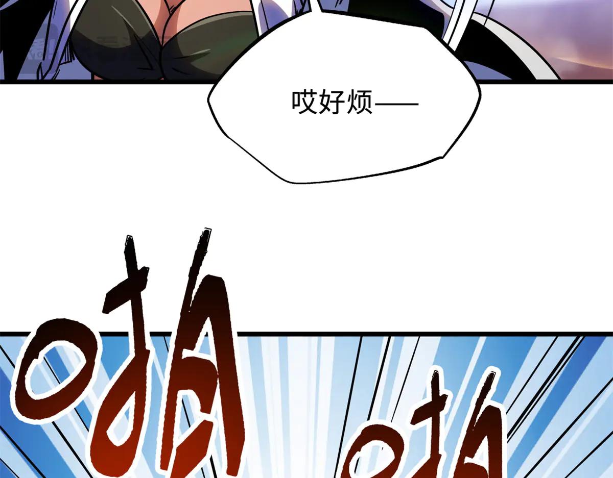 286 吸血角蚊 第41页