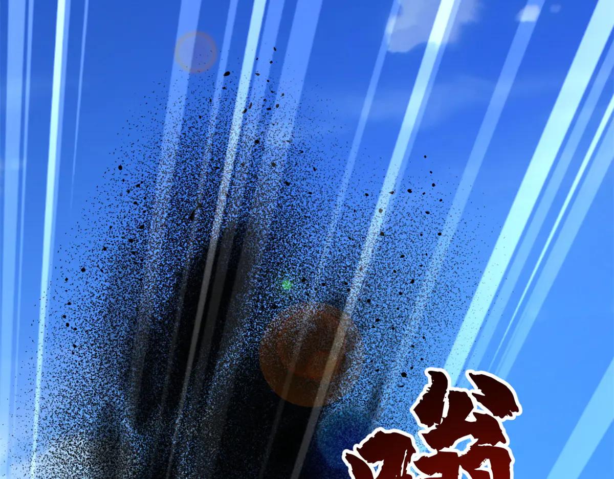 286 吸血角蚊 第53页