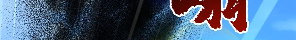 286 吸血角蚊 第54页