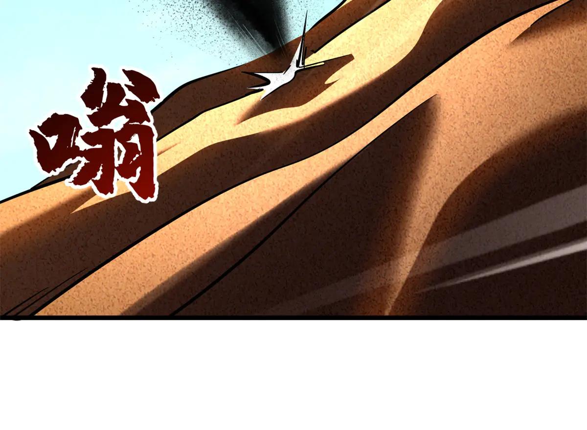 286 吸血角蚊 第56页