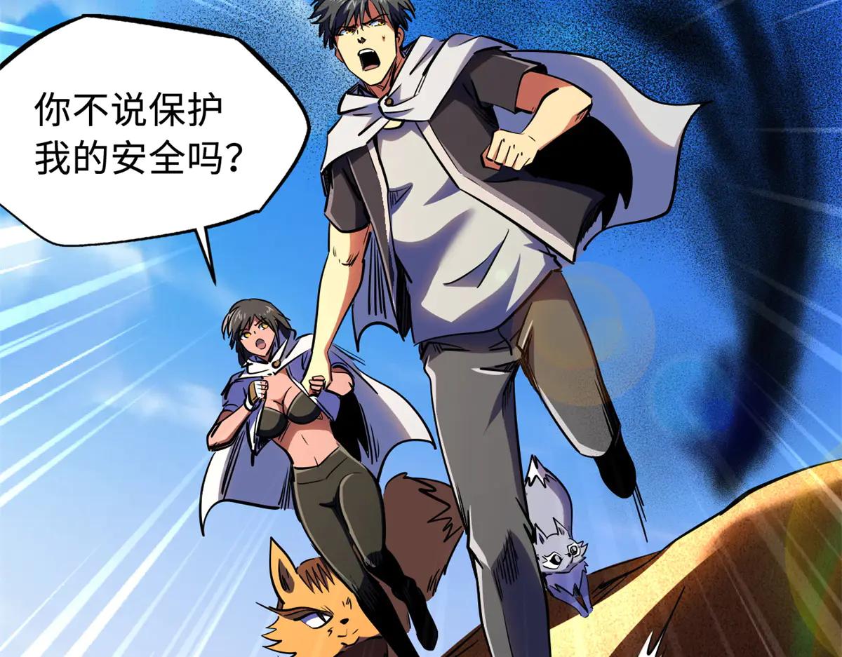 286 吸血角蚊 第58页