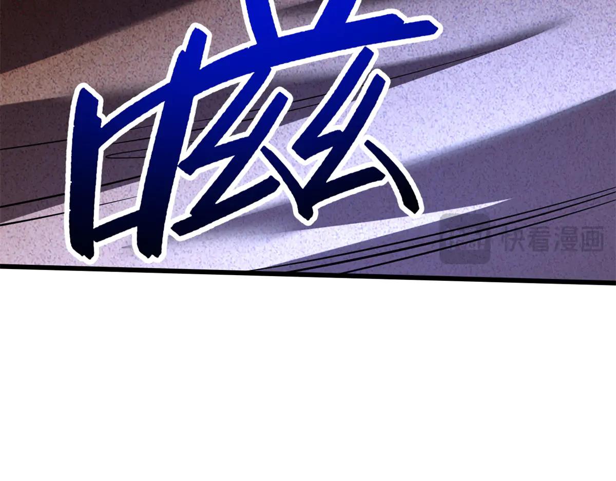 286 吸血角蚊 第70页