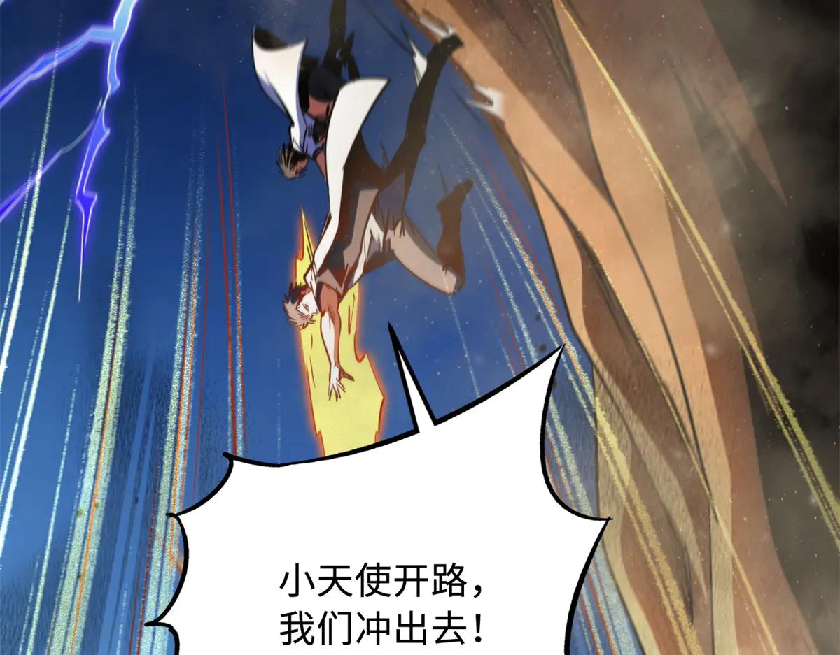 286 吸血角蚊 第79页