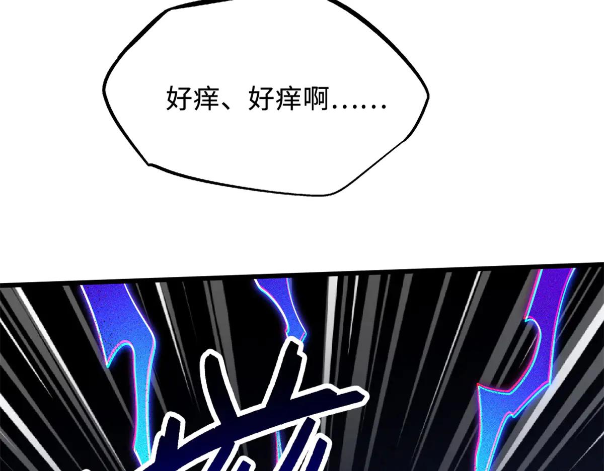 286 吸血角蚊 第90页