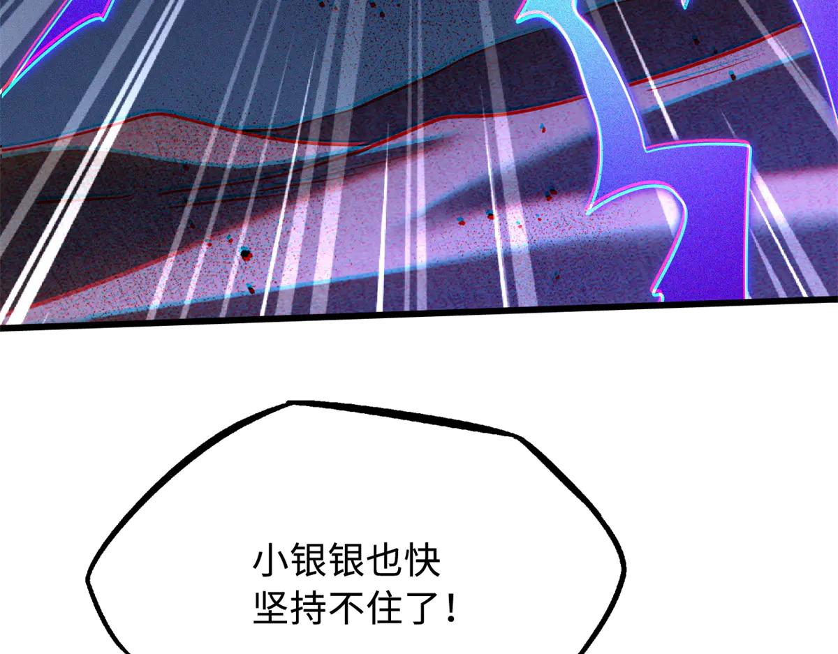 286 吸血角蚊 第93页