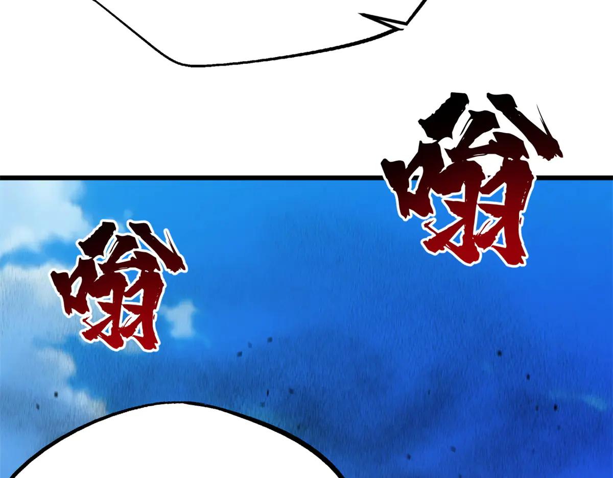 286 吸血角蚊 第94页
