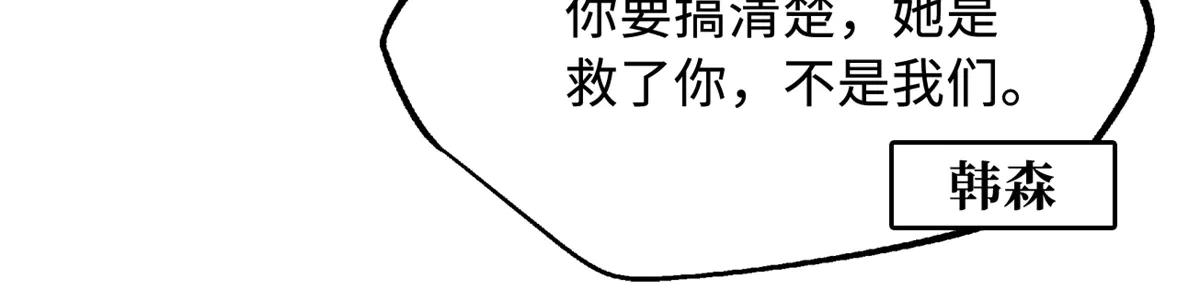 286 吸血角蚊 第115页