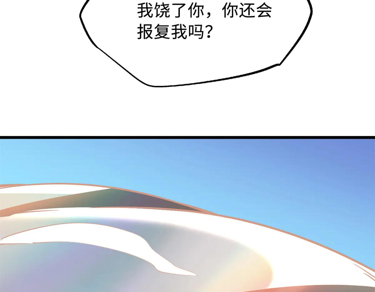 286 吸血角蚊 第120页