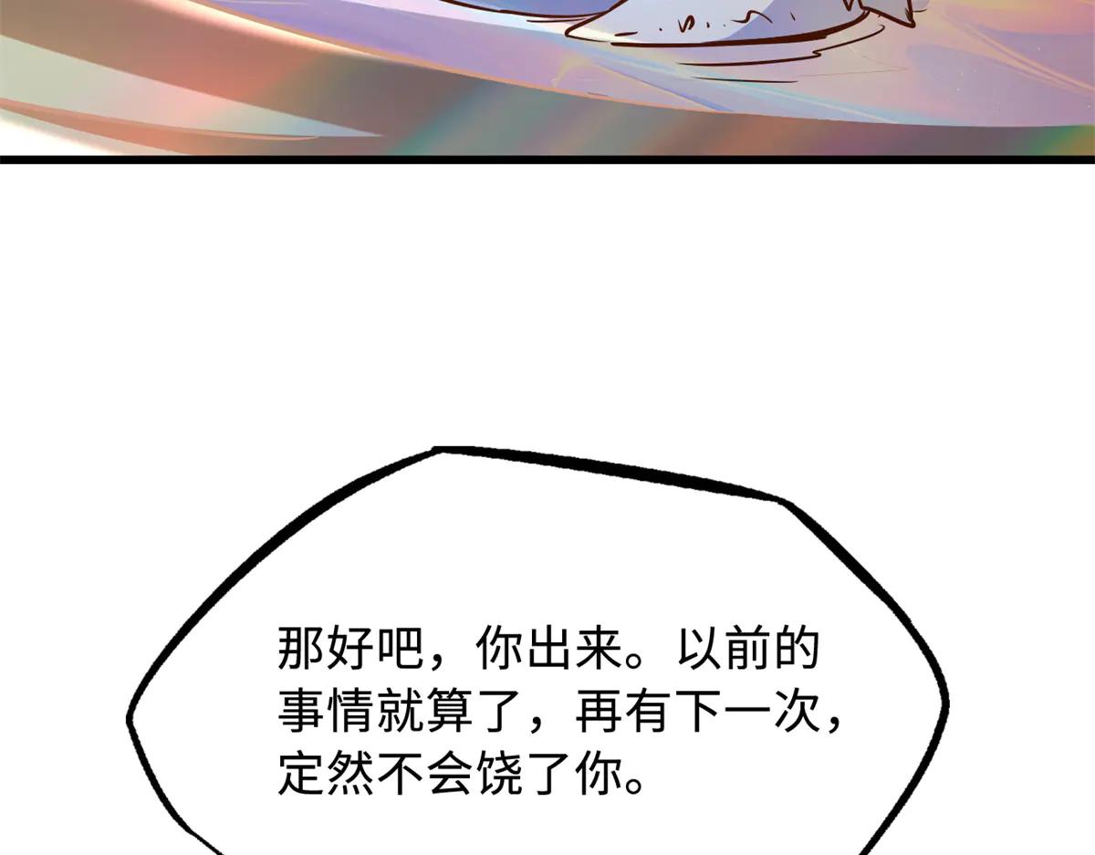286 吸血角蚊 第123页