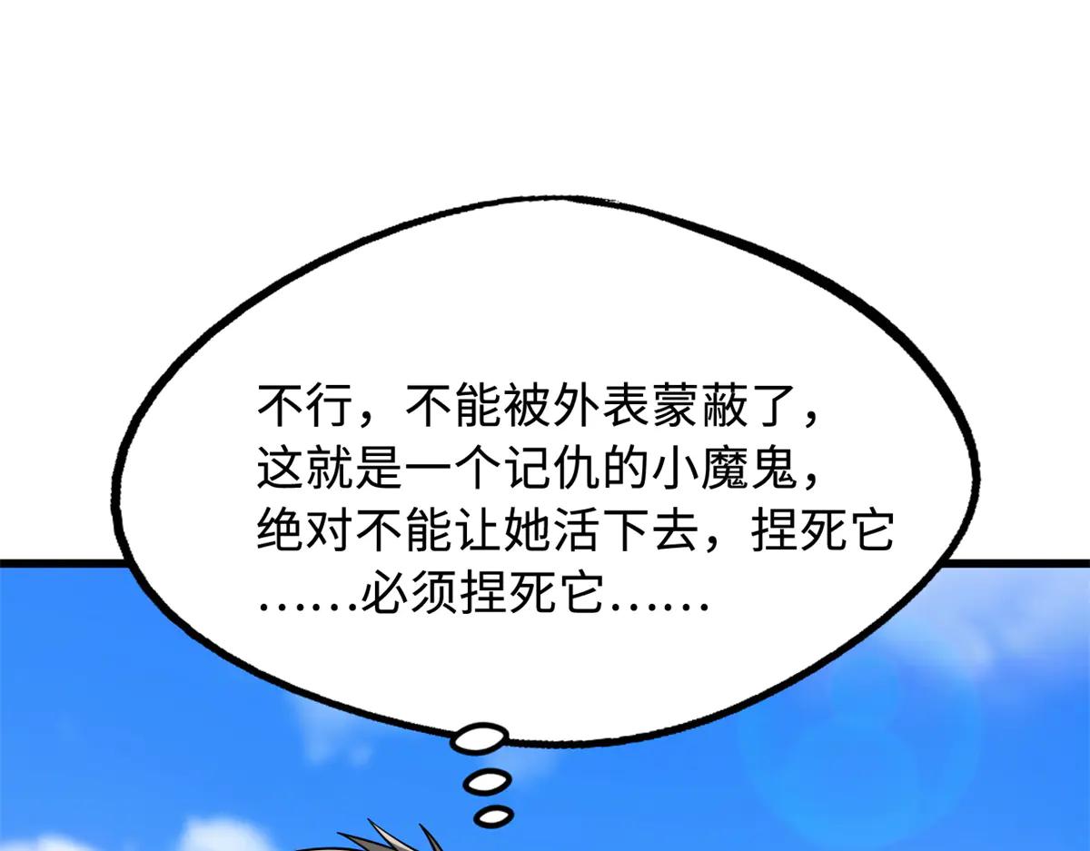 286 吸血角蚊 第125页