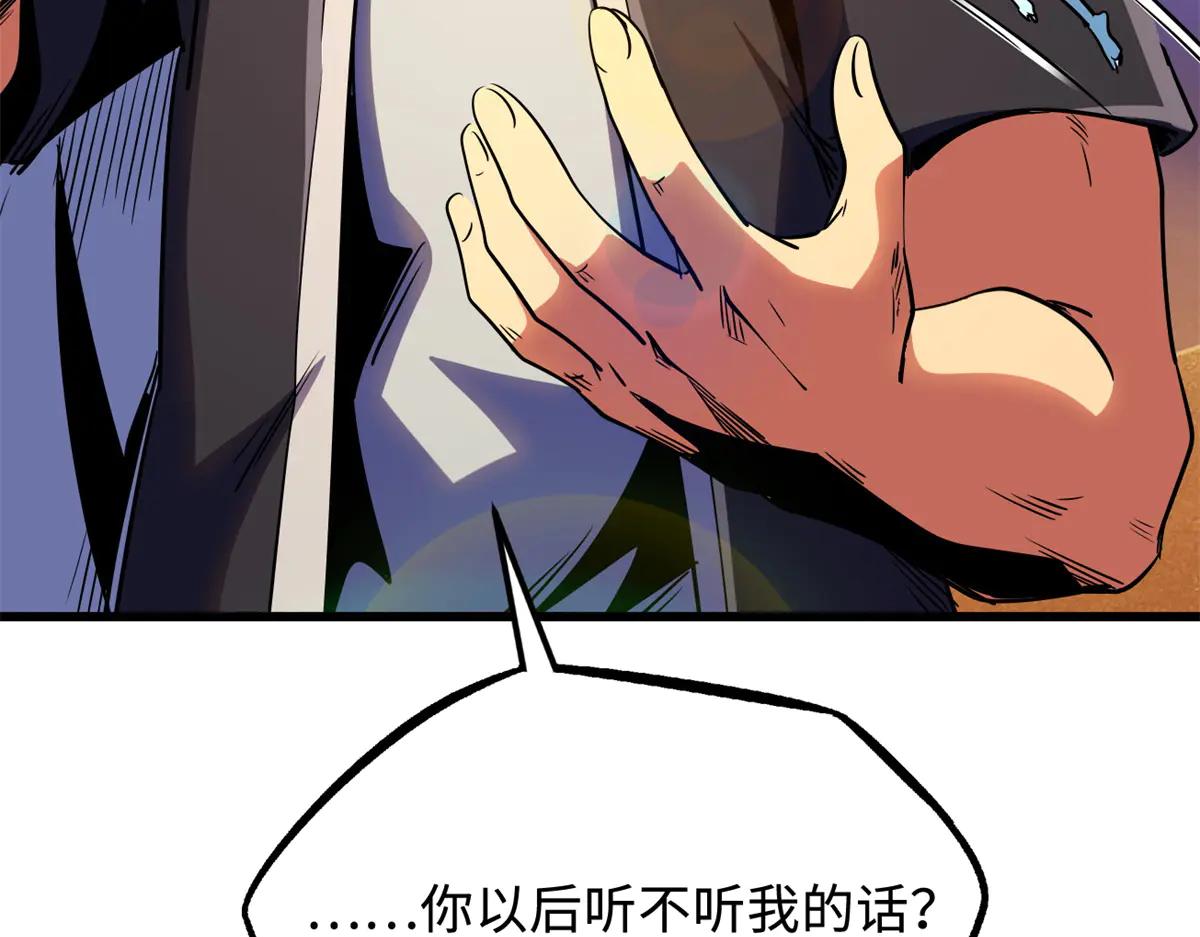 286 吸血角蚊 第128页