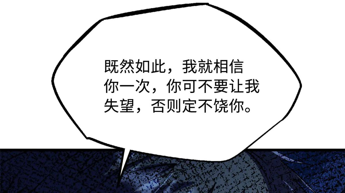 286 吸血角蚊 第132页