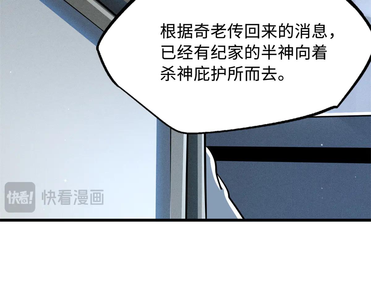 286 吸血角蚊 第140页