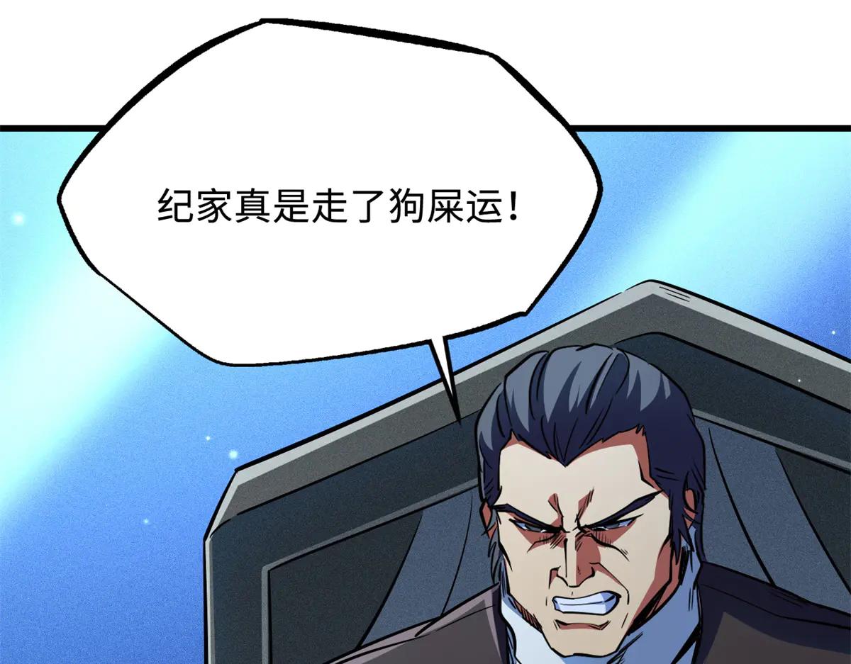 286 吸血角蚊 第142页
