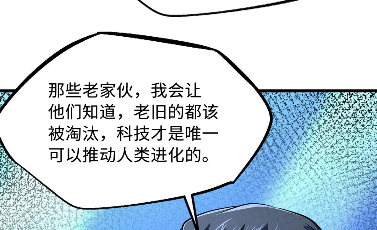 286 吸血角蚊 第146页