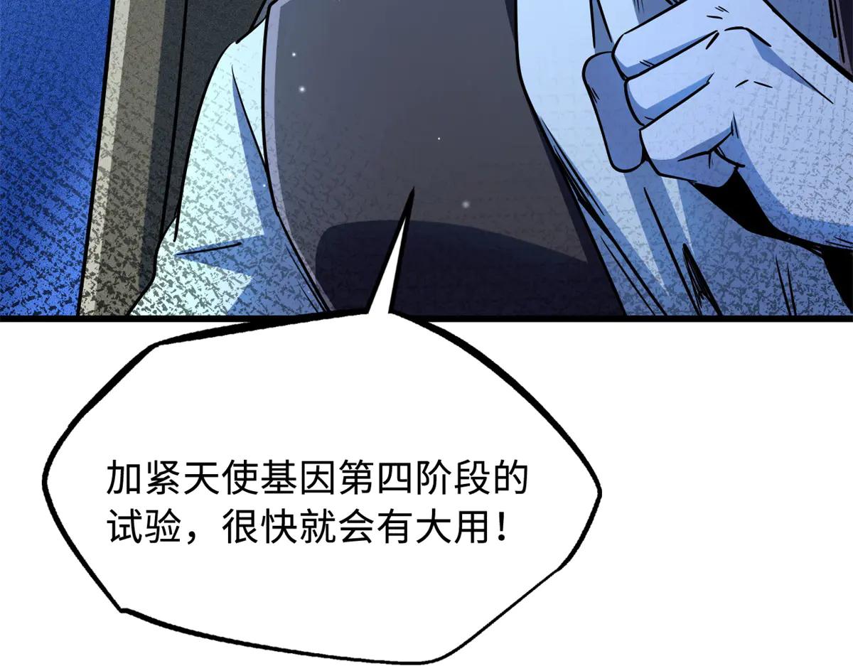 286 吸血角蚊 第148页